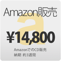 Amazon販売