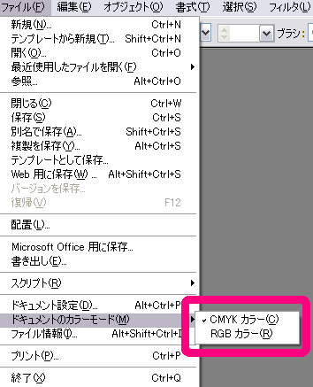 カラーモード