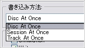 ディスクアットワンス