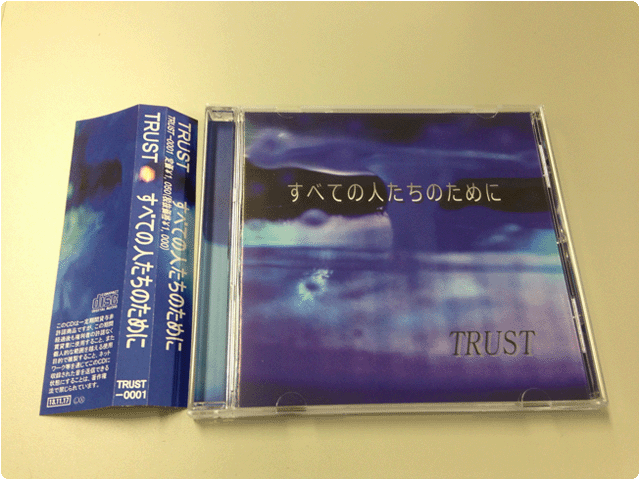 trust,CDコピー