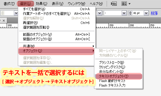 アウトライン化